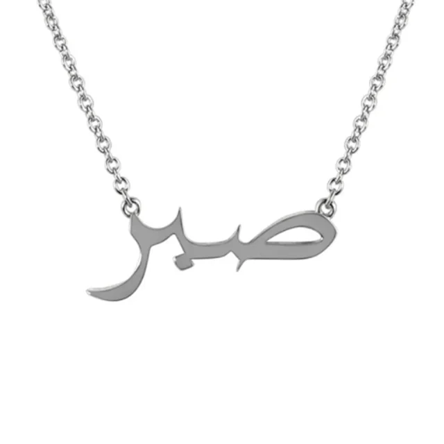 Personalized Letter Love God Patience Arabic Necklace for Women – Handcrafted Faith & Love Jewelry