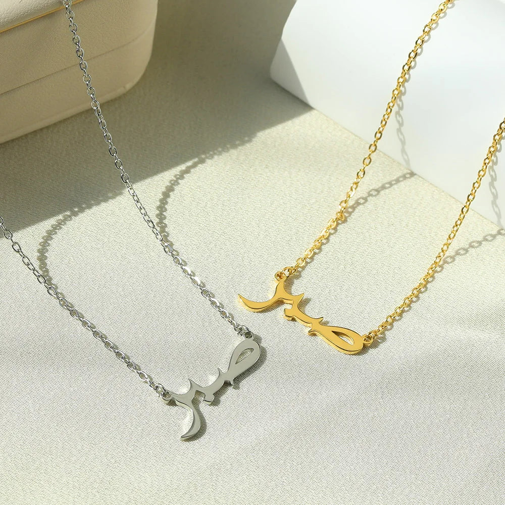 Personalized Letter Love God Patience Arabic Necklace for Women – Handcrafted Faith & Love Jewelry